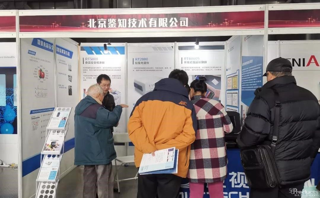 2019光譜年會(huì )-2.jpg
